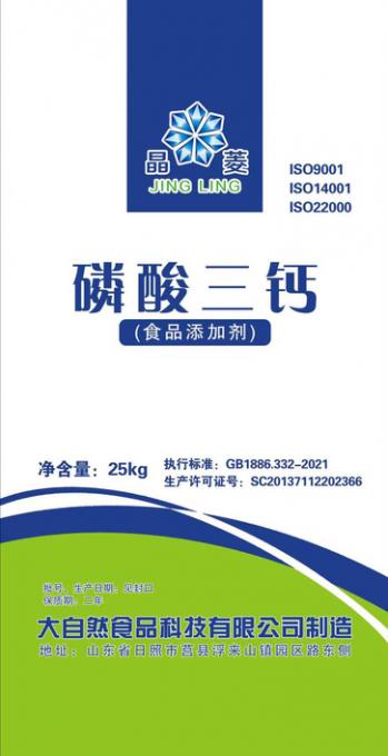 磷酸三鈣
